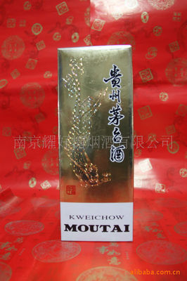 供應(yīng)43°帶杯飛天茅臺(tái)(醬香型白酒)產(chǎn)品詳情