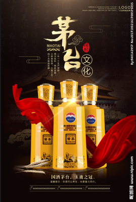 杯中歲月，品味時光——【品牌名】白酒，致敬不凡人生