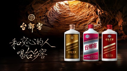 一頓飯賣1200箱酒，臺鄉窖如何用場景營銷引領白酒銷售新模式