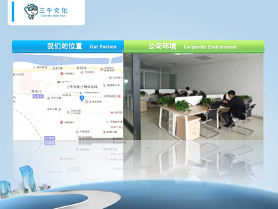 專業(yè)會議會展解決方案，三牛文化蘭州分公司助力企業(yè)高效鏈接